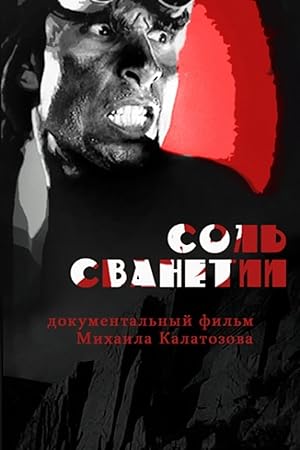 Jim Shvante (marili svanets)