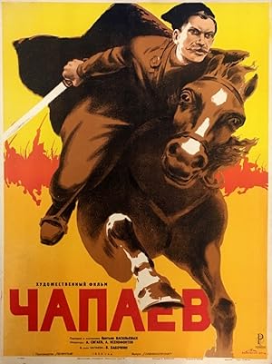 Chapayev (Chapaev)
