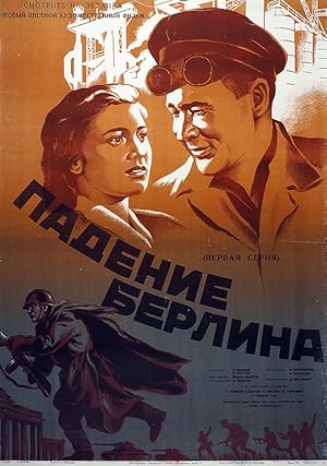 The Fall of Berlin (Padenie Berlina / Падение Берлина)