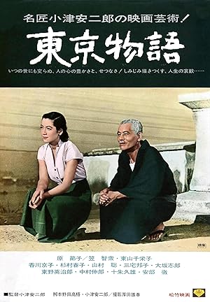 Tokyo Story (T