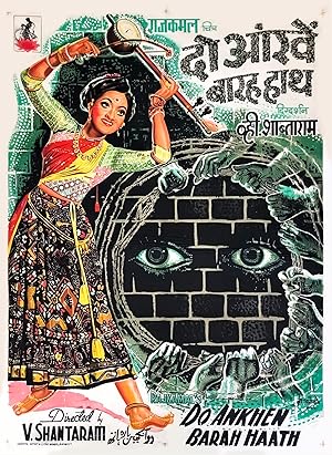 Do Ankhen Barah Haath