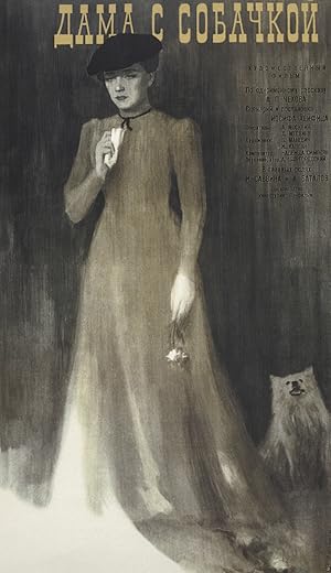 The Lady with the Dog (Dama s sobachkoj)