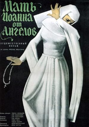 Mother Joan of the Angels (Matka Joanna od aniol