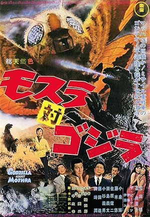 Mothra vs. Godzilla (Mosura tai Gojira)