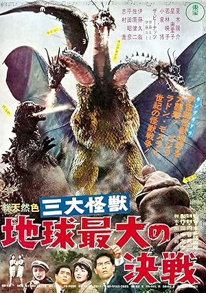 Ghidorah, the Three-Headed Monster (San daikaij