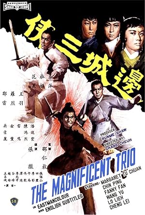 The Magnificent Trio (Bian cheng san xia)
