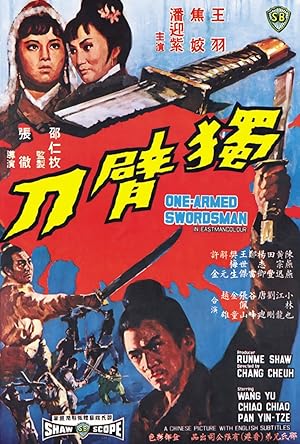 The One-Armed Swordsman (Dubei dao)
