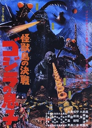 Son of Godzilla (Kaij
