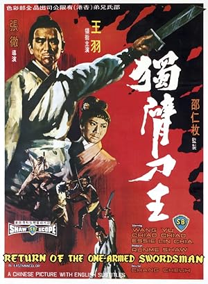 Return of the One-Armed Swordsman (Du bei dao wang)