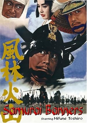 Furin kazan (Samurai Banners)