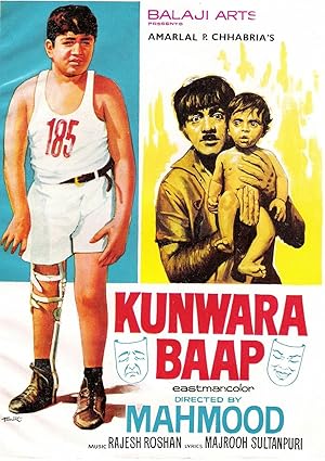 Kunwara Baap