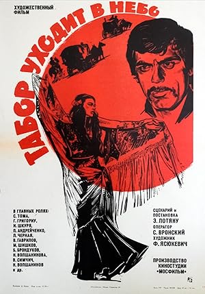 Gypsies Are Found Near Heaven (Queen of the Gypsies / Tabor ukhodit v nebo)