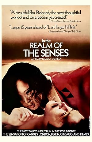 In the Realm of the Senses (愛のコリーダ / Ai no kor