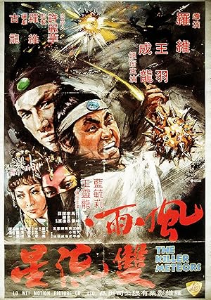 The Killer Meteors (Feng yu shuang liu xing)
