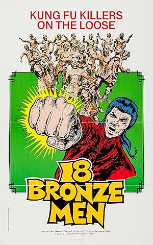 The 18 Bronzemen 
