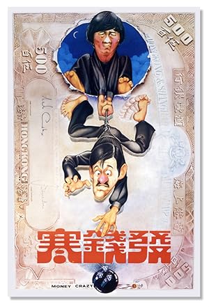 Money Crazy (Fat chin hon / 發錢寒)