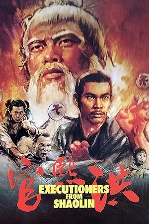 Executioners From Shaolin AKA Executioners of Death (Hong Xi Guan)
