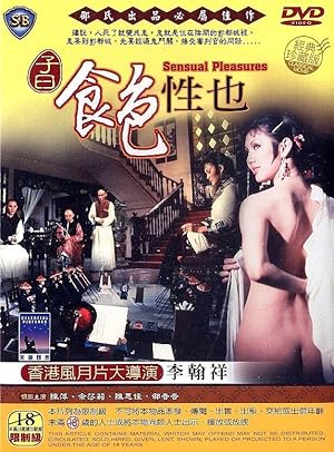 Sensual Pleasures (Zi yue: Shi se xing ye)