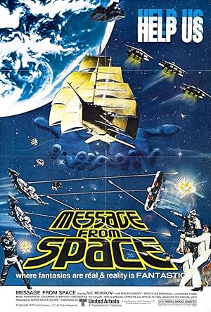 Message from Space (Uchu kara no messeji / 宇宙からのメッセージ)