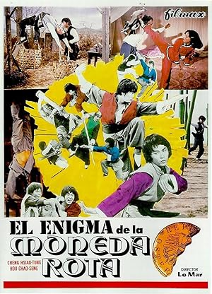 Monkey Kung Fu (Stroke of Death / Chu long ma liu)