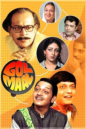 Golmaal (Gol Maal)