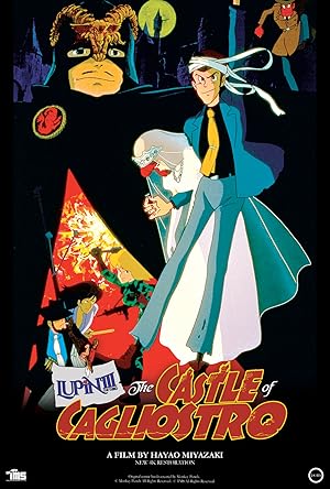 Lupin the 3rd: The Castle of Cagliostro (ルパン三世 カリオストロの城 / Rupan sansei: Kariosutoro no shiro)