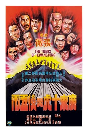 Ten Tigers of Kwangtung (The Ten Flying Tigers / Guangdong shi hu xing yi wu xi)