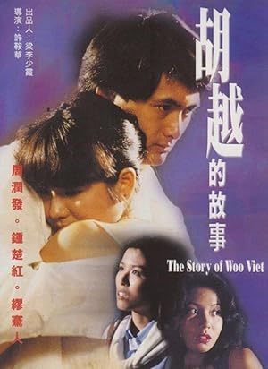 The Story of Woo Viet (Woo Yuet dik goo si)