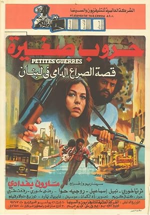 Little Wars (Les petites guerres)