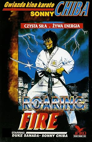Roaring Fire (Hoero tekken / 吼えろ鉄拳)