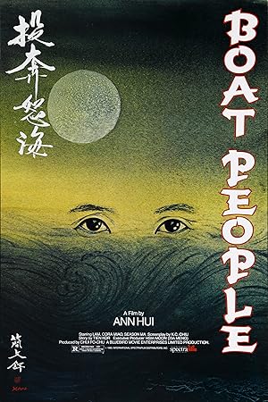 Boat People (Tau ban no hoi / 投奔怒海)
