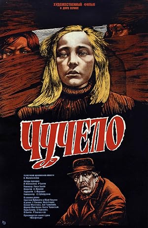 The Scarecrow (Chuchelo)