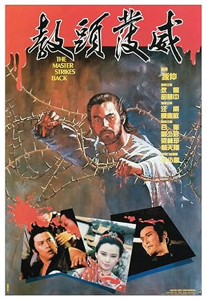 The Master Strikes Back (Jiao tou fa wei)