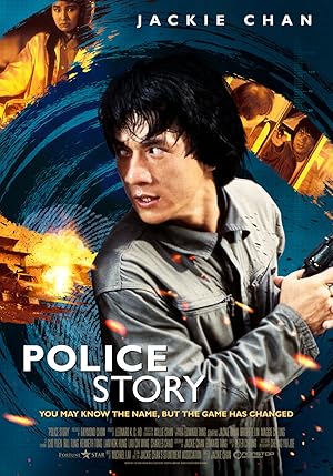 Police Story (Ging chat goo si / 警察故事)