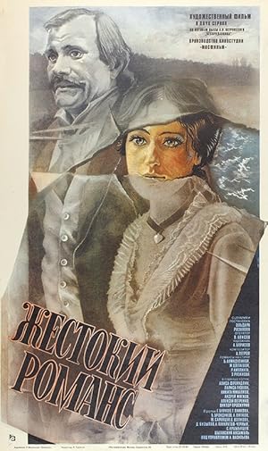 A Cruel Romance (Zhestokiy romans)