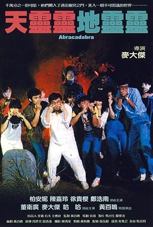 Abracadabra (Tian ling ling, di ling ling)