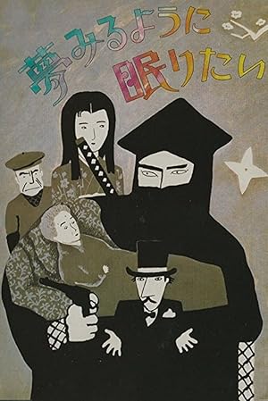 To Sleep So as to Dream (Yumemiru y