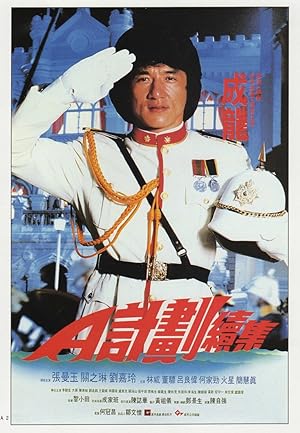 Project A II (Project B / 