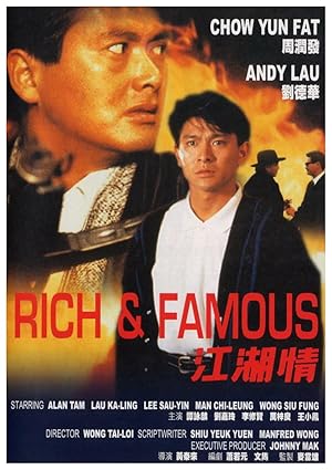 Rich and Famous (Gong woo ching)