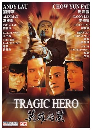 Tragic Hero (Ying hung ho hon / 英雄好汉)