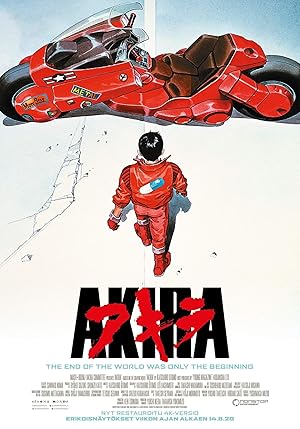 Akira (アキラ)