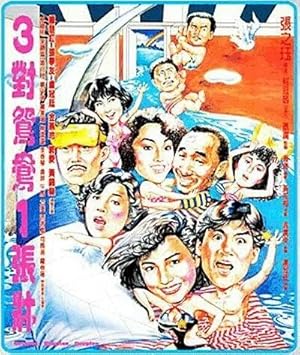 Couples, Couples, Couples (Saam Dui Yuen Yeung Yat Jeung Chong / 三對鴛鴦一張床)