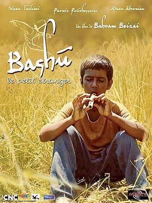 Bashu, the Little Stranger (Bashu, gharibeye koochak)