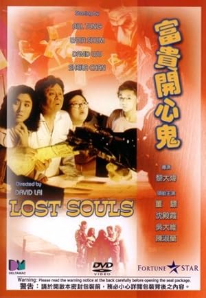 Lost Souls (Fu gui kai xin gui)