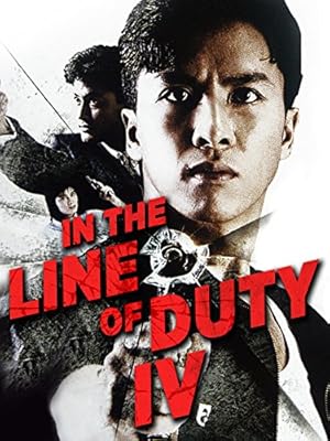 In the Line of Duty 4: Witness (皇家師姐IV直擊證人 / Wong gaa si ze IV - Zik gik zing jan)