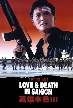 A Better Tomorrow III: Love and Death in Saigon (Ying hung boon sik III jik yeung ji gor / 英雄本色3-夕陽之歌)