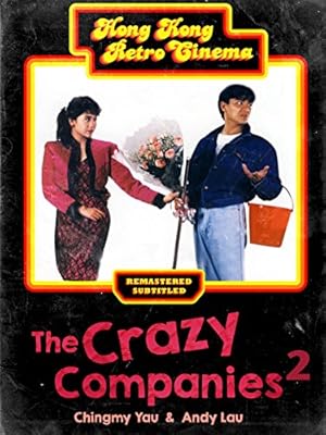 The Crazy Companies 2 (最佳损友闯情关 / Zui jia sun you chuang qing guan)