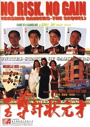 No Risk, No Gain: Casino Raiders - The Sequel