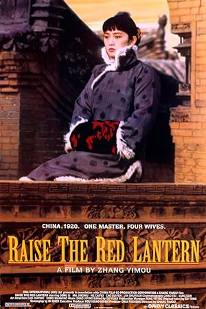 Raise the Red Lantern (Da hong deng long gao gao gua)