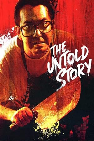 The Eight Immortals Restaurant: The Untold Story (Bat sin fan dim: Yan yuk cha siu bau)